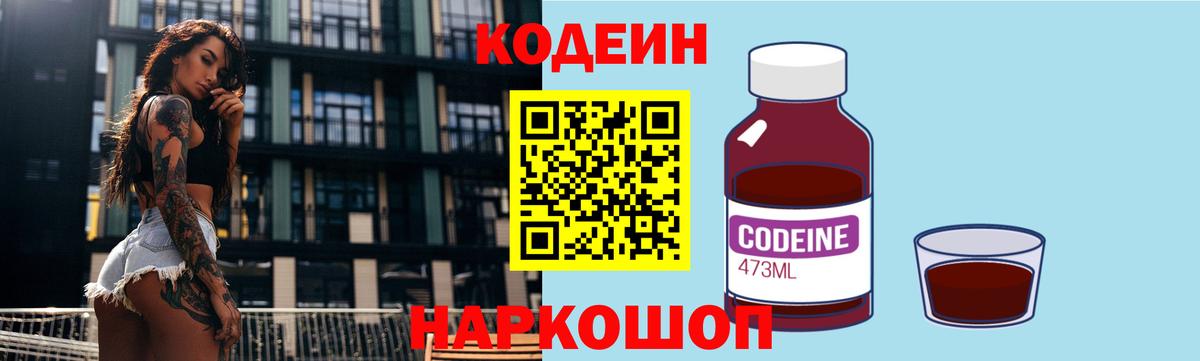 Метамфетамин Саратов