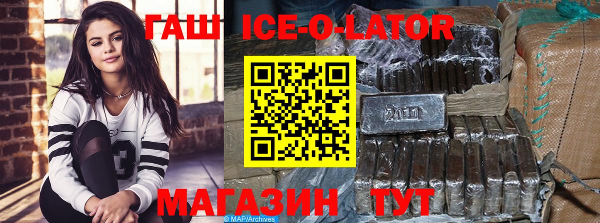 Саратов  ГАШИШ Cannabis  ГАШИШ  Вход с VPN  Гашиш VHQ 