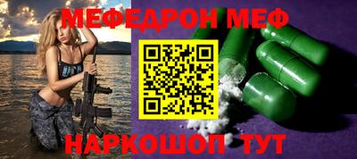 круглые Славянск-на-Кубани