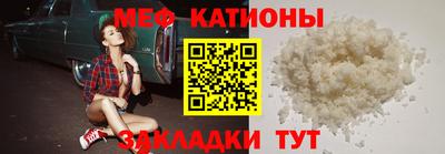 метамфетамин Северобайкальск