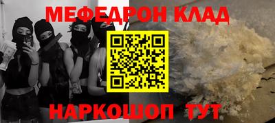 метамфетамин Северобайкальск