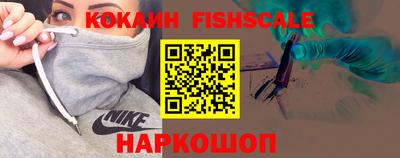 альфа пвп Севастополь