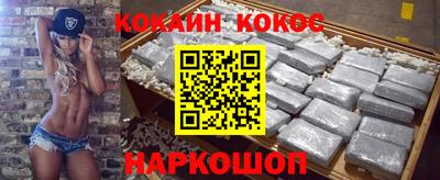 альфа пвп Севастополь