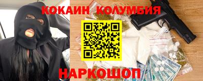 метамфетамин Северобайкальск