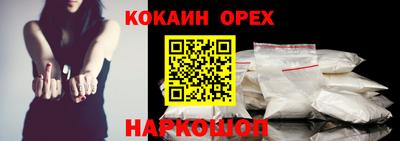 метамфетамин Северобайкальск