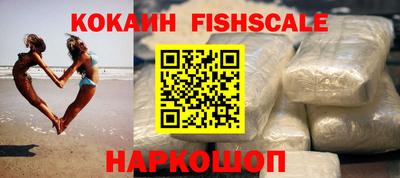 альфа пвп Севастополь
