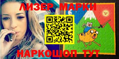 марки lsd Сланцы