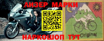 альфа пвп Севастополь