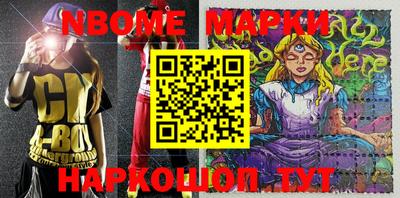 марки lsd Сланцы