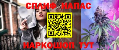 альфа пвп Севастополь