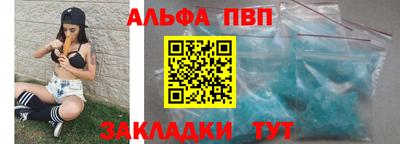 Альфа ПВП Славгород