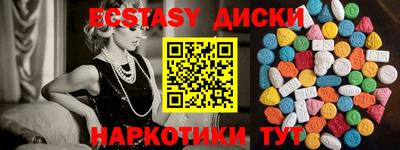 метамфетамин Северобайкальск