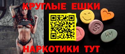 метамфетамин Северобайкальск