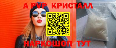 сатива Свободный