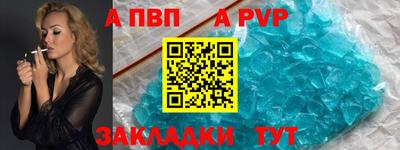 метамфетамин Северобайкальск