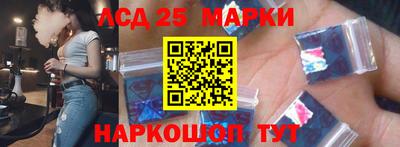 круглые Славянск-на-Кубани