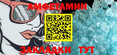 метамфетамин Северобайкальск