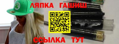 альфа пвп Севастополь
