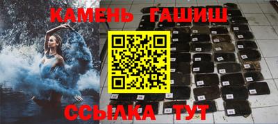 метамфетамин Северобайкальск