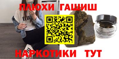 альфа пвп Севастополь