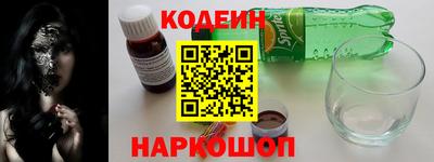 метамфетамин Северобайкальск