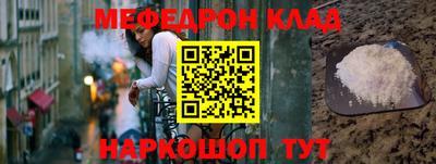 круглые Славянск-на-Кубани