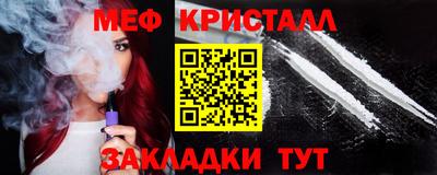 альфа пвп Севастополь