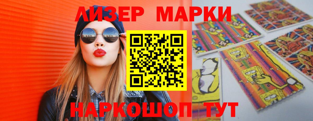 LSD-25 экстази ecstasy Саратов