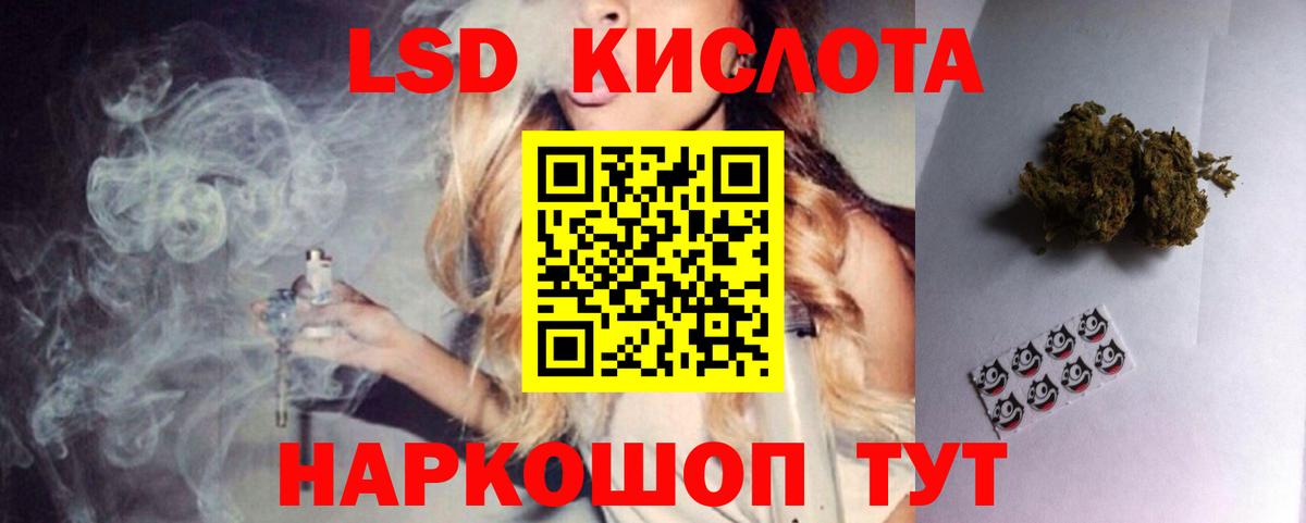 ЛСД экстази ecstasy  ЛСД экстази кислота  Саратов  Вход с VPN 
