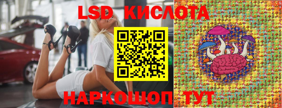 Марки N-bome 1,8мг Саратов