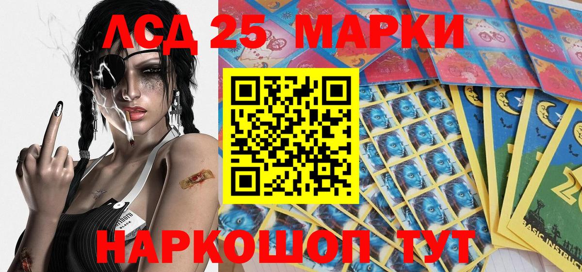 Марки N-bome 1,8мг  Марки N-bome 1,8мг  Саратов  Вход с VPN 