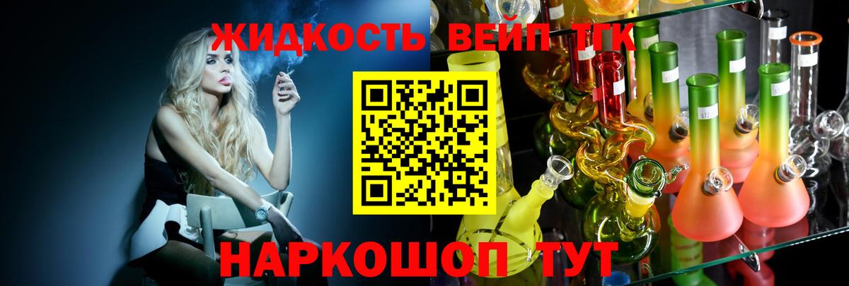 Саратов  Дистиллят ТГК концентрат  Вход с VPN  ТГК гашишное масло 